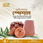 খেজুর গুড়: পরিশোধিত চিনির স্বাস্থ্যকর ও প্রাকৃতিক বিকল্প